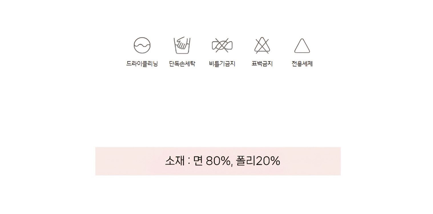 편한옷 여름 민소매 원피스--9