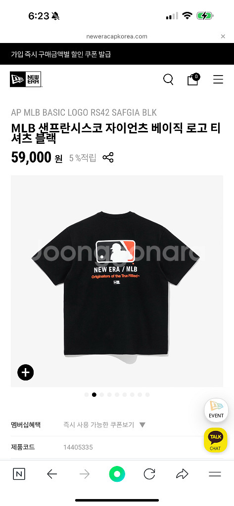 뉴에라 베이직로고 반팔티삽니다--6