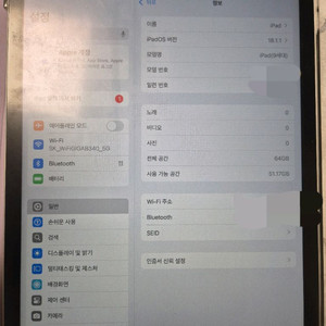 아이패드 9세대 64gb wifi+애플펜슬1세대