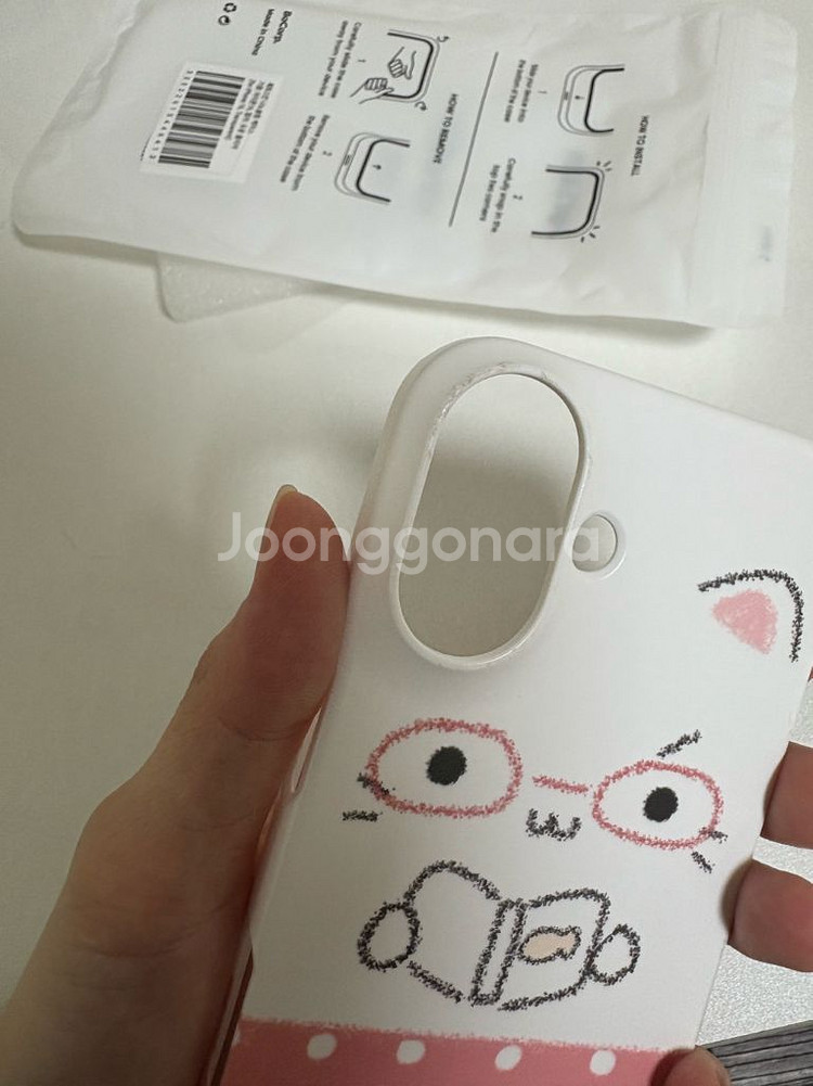 히나쿠우 케이스 아이폰16--1