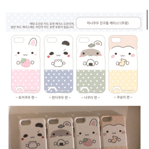 히나쿠우 케이스 아이폰16