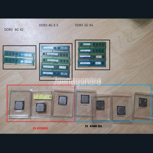 i3 4세대 cpu 및 ddr3램 여러개 일괄