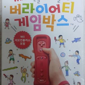 Wii 닌텐도 버라이어티개임박스