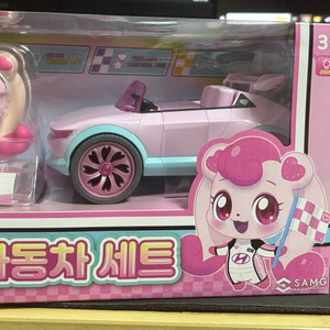 현대 티니핑 현대 하츄핑 자동차 + 인형 키링