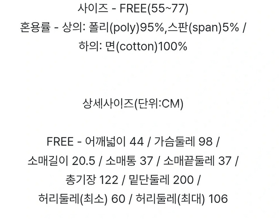 새상품) 쫀득 주름 안생기는 반팔 체크 캉캉원피스--5
