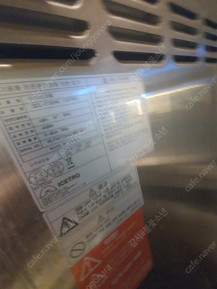 판매]아이스트로 3구 소프트아이스크림 요아정 기계--2