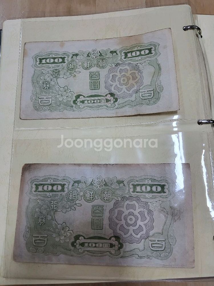 구권 지폐 100원 2장--1