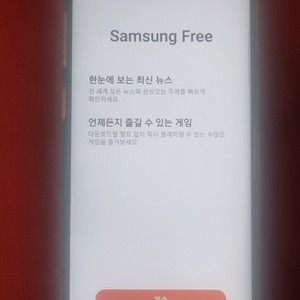 갤럭시 노트 10