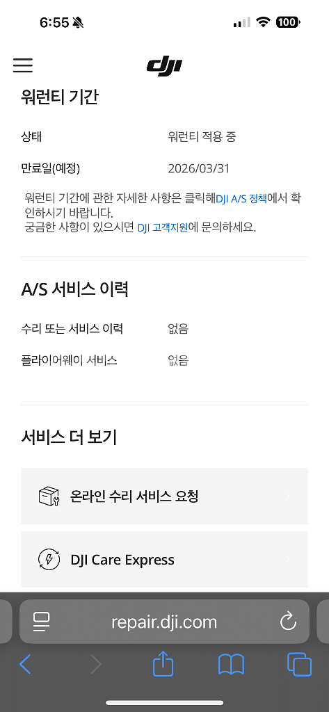 Dji 네오 드론 단품 판매합니다~~--3