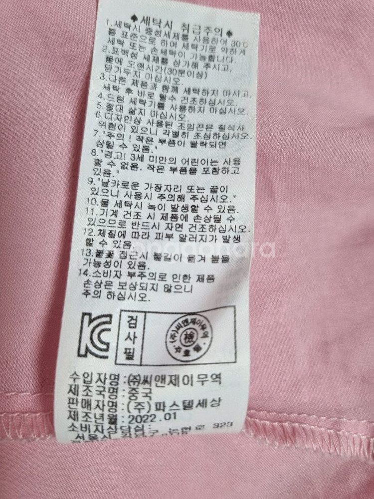 헤지스키즈 트렌치 원피스 155--7