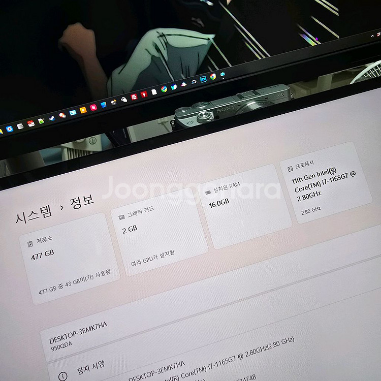 삼성 갤럭시북 플렉스2 NT950QDA i7--9