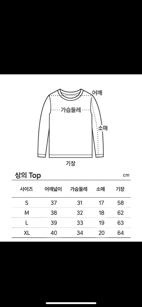 대만교복 판매 이미지