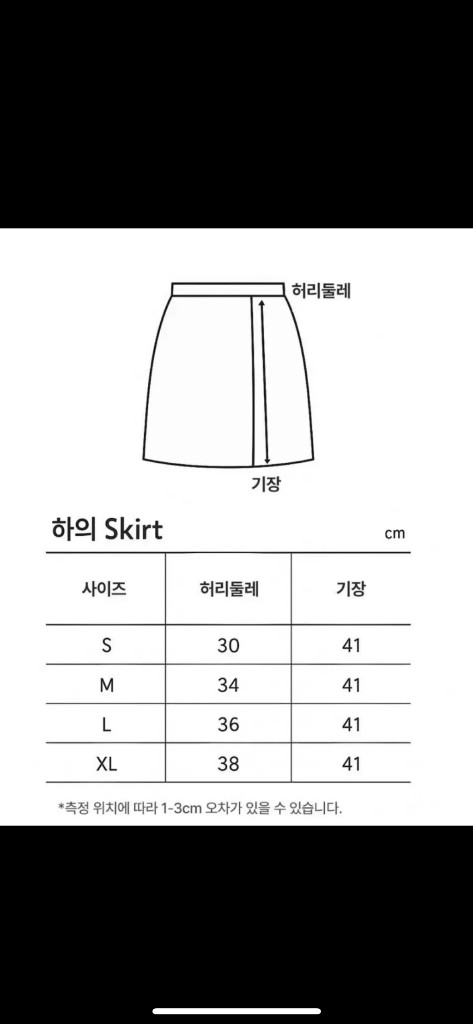 대만교복 판매 이미지