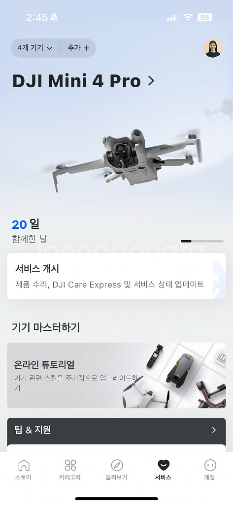 dji mini 4 pro 플라이모어 콤보--1