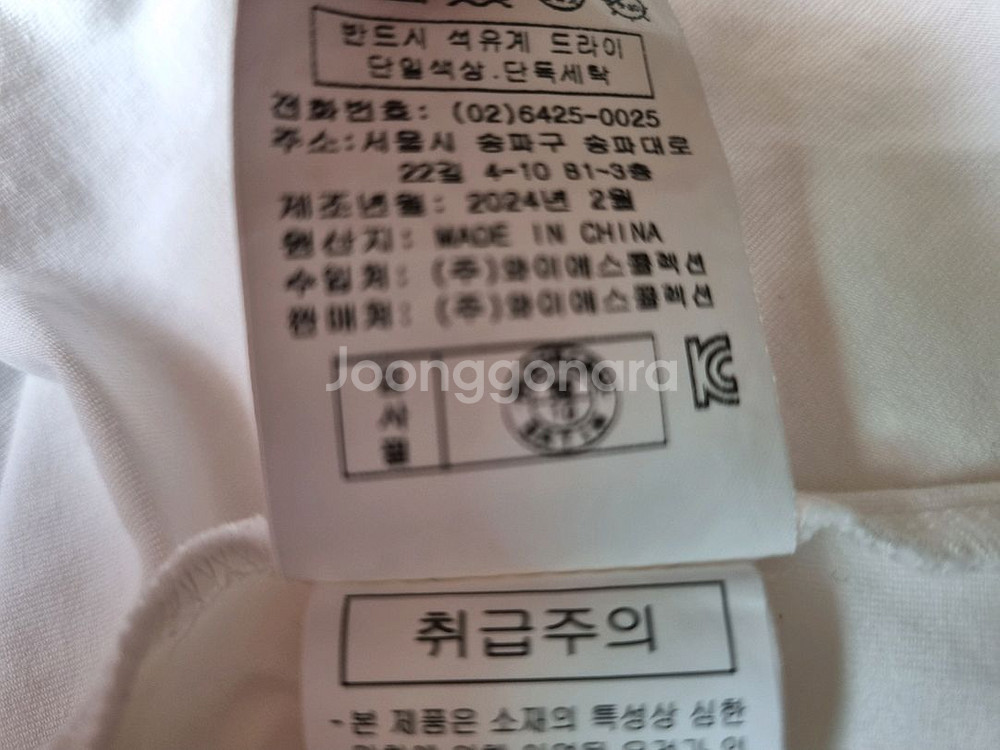 샤틴 하트 볼륨 소매 티셔츠 55--6