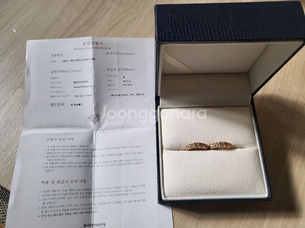 매타 1캐럿 천연다이아몬드쌍지 완전미사용분양--2