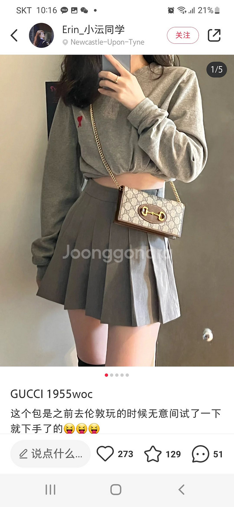 구찌 홀스빗 1955 체인 장지갑 (새상품)--1