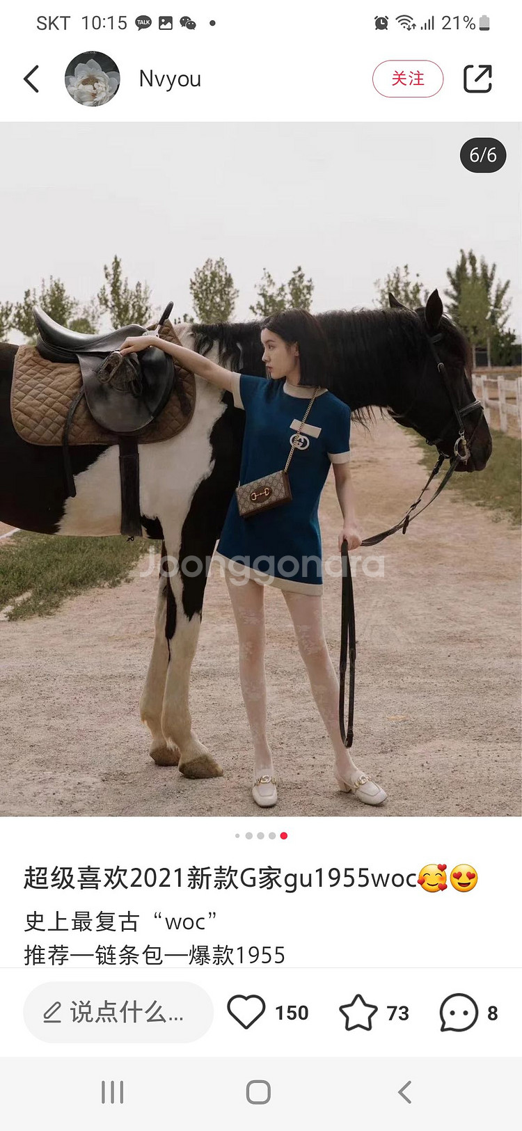 구찌 홀스빗 1955 체인 장지갑 (새상품)--3