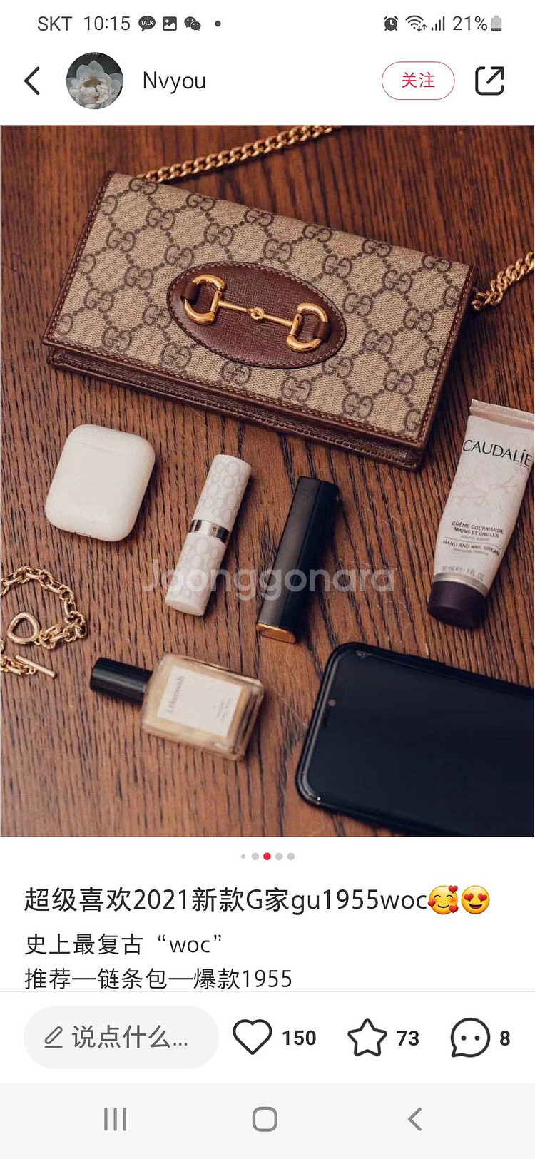 구찌 홀스빗 1955 체인 장지갑 (새상품)--2