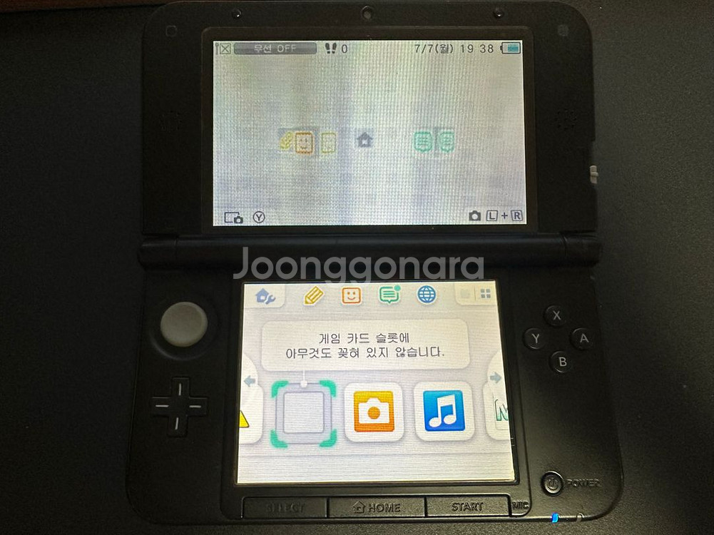 닌텐도 3DS XL--0