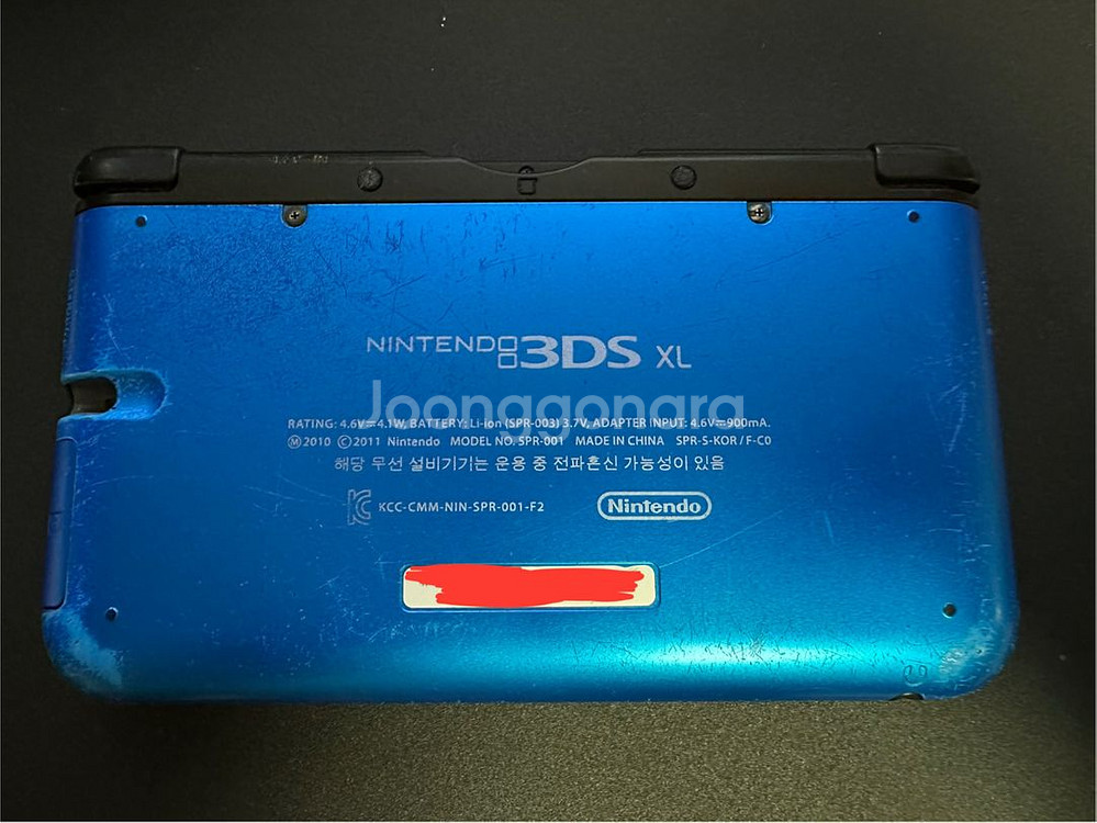 닌텐도 3DS XL--3