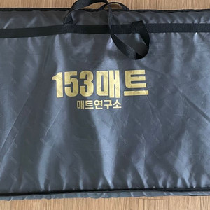 153매트 전기매트