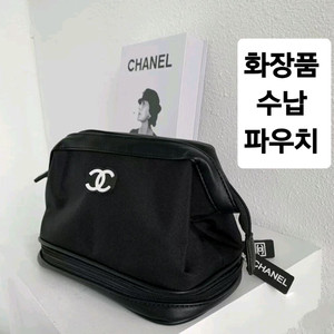 CN로고 화장품 수납 파우치(미개봉 새상품)