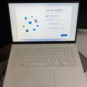 lg 그램 15인치 15Z980-GA51K 판매합니다