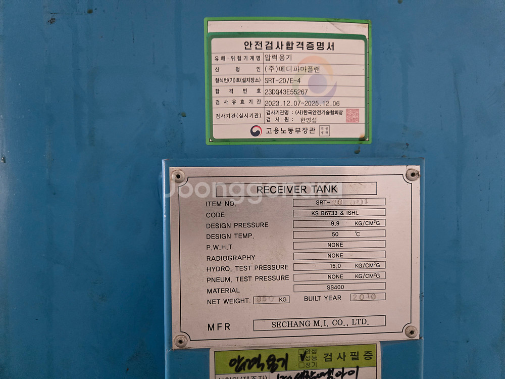 산업용 진공흡입 여과 압력공급 세트--1