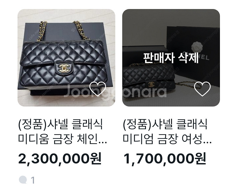 사기조심) 샤넬 클래식 캐비어 미듐 금장 190만원--0