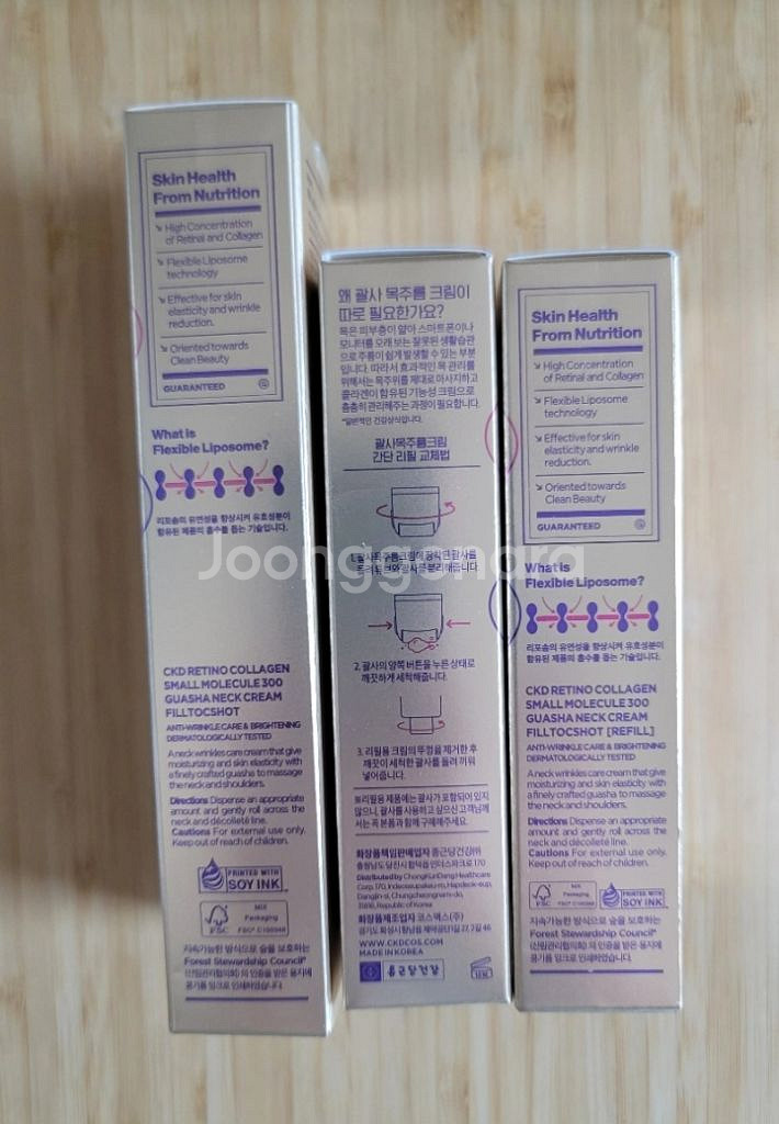 CKD 콜라겐 넥크림 새상품 3종--1