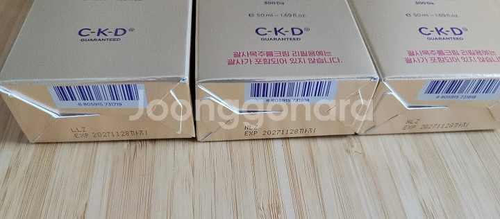 CKD 콜라겐 넥크림 새상품 3종--2