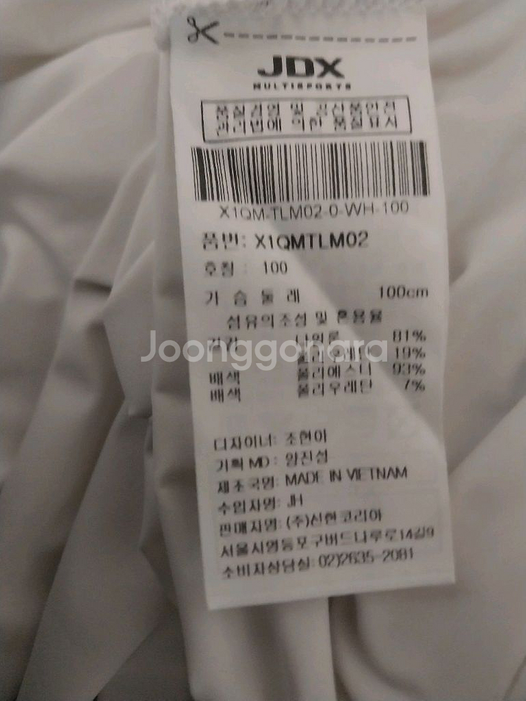 JDX/100) 춘하 긴팔카라티--2