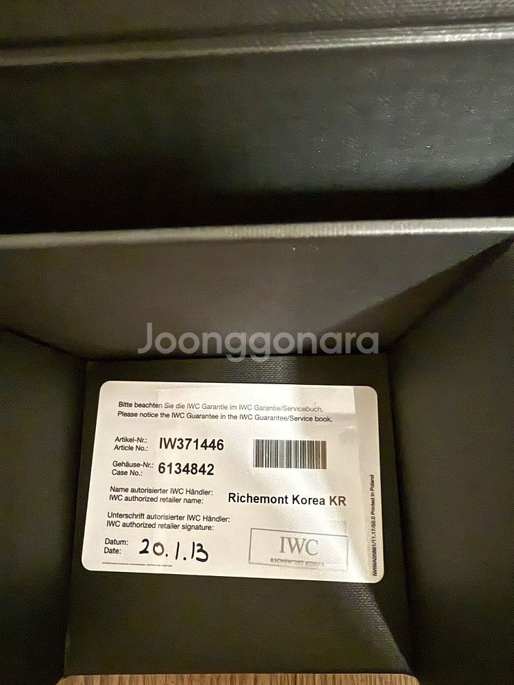 iwc포르투기저 크로노 블루핸즈 판매(371446)--5
