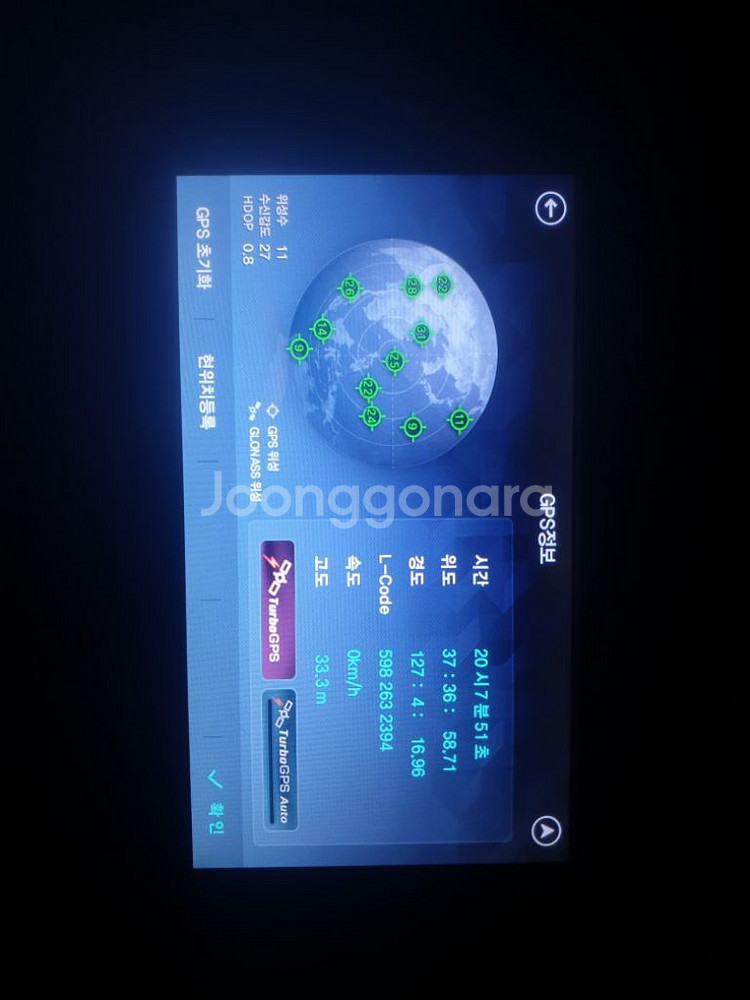 파인드라이브 iQ 3D 9000 BLACK 네비게이션--9