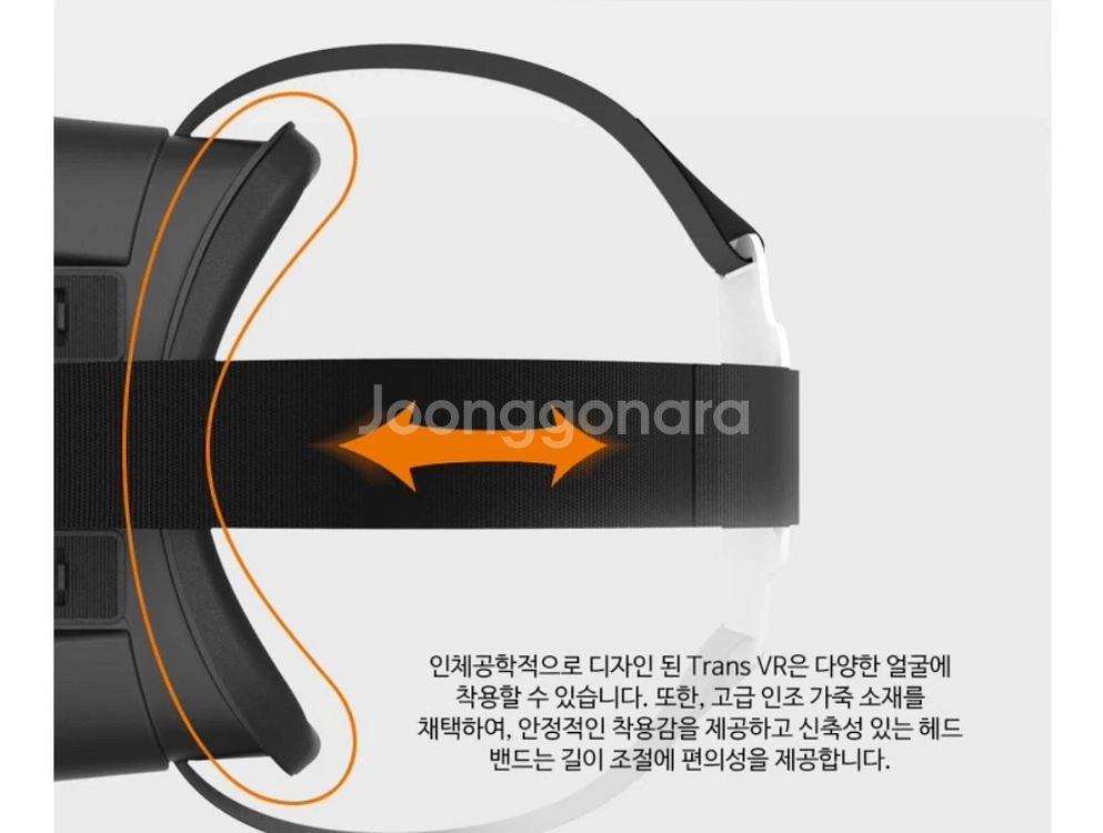 [MAXTILL] 맥스틸 트랜스 VR (Trans VR--2