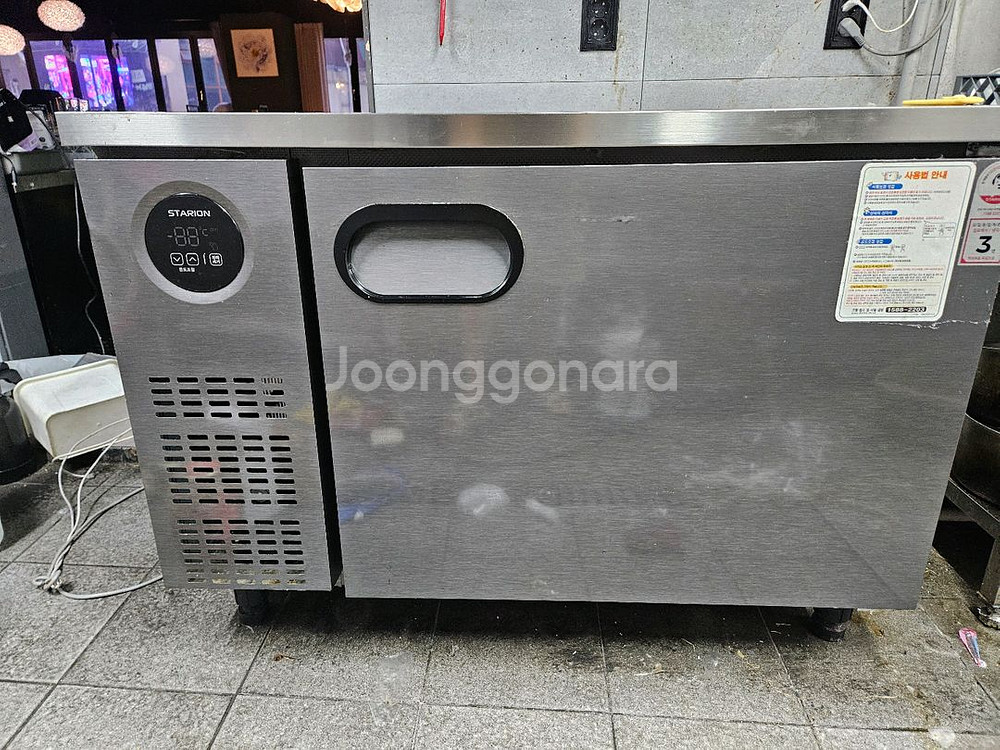 스타리온1200테이블 냉장고--0