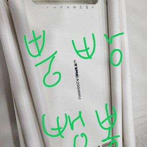 iptime A2004MU 공유기 아이피타임 와이파이