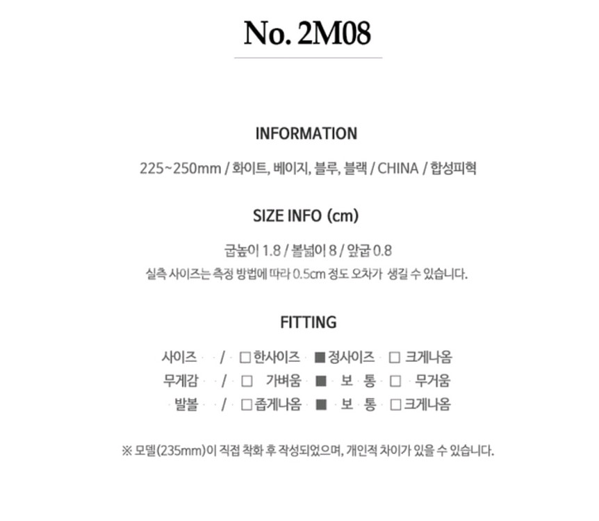새상품)민토슈즈 핸드메이드 플랫슈즈 250--2