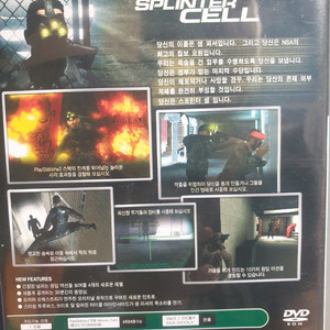 ps2 플레이스테이션2 스플린터셀 스프린터셀