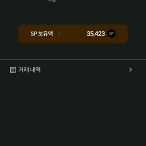 서든sp 판매합니다