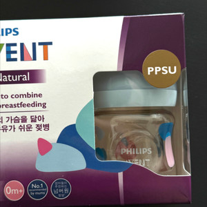 필립스 아벤트 젖병 새것
