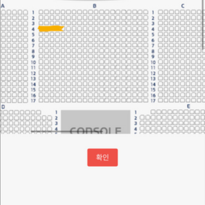 데이먼스이어 콘서트 티켓 양도 (7/11) 금요일 첫콘