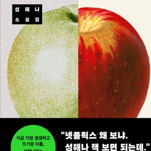 혼모노
