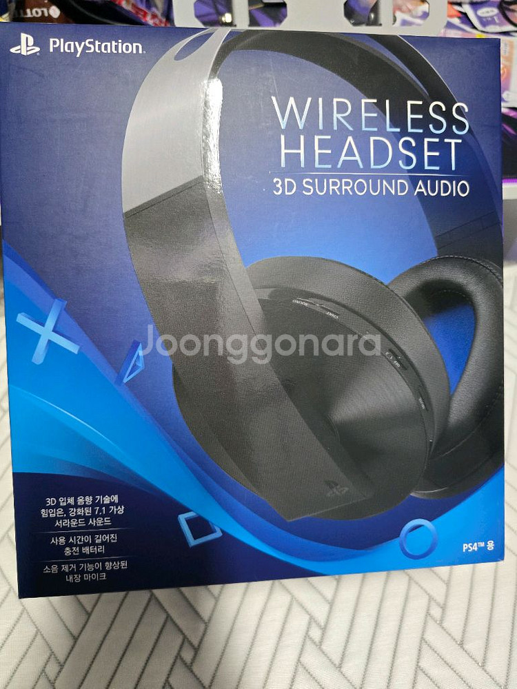 PS4 무선헤드셋--0