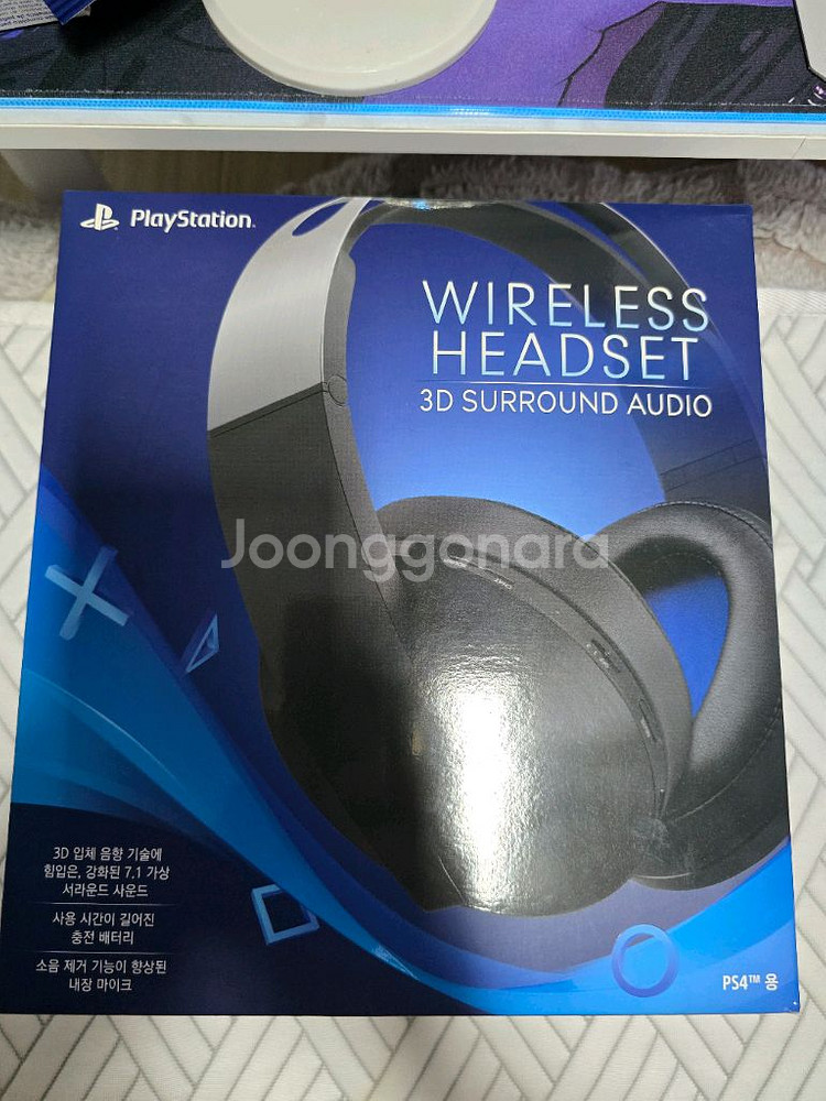PS4 무선헤드셋--7