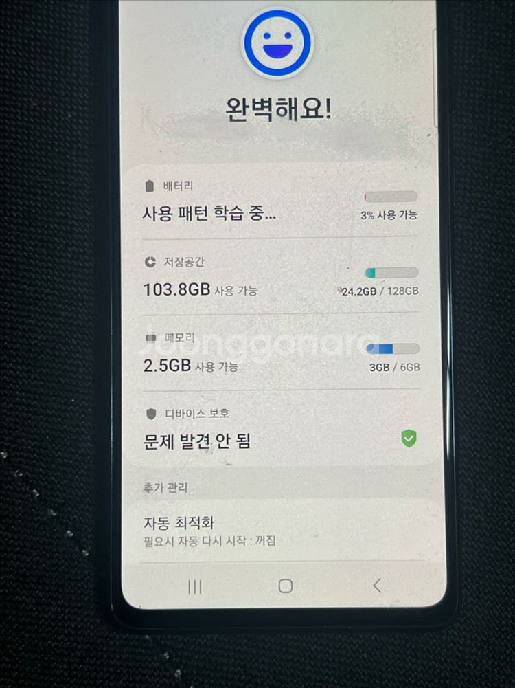 갤럭시 s20 FE--7