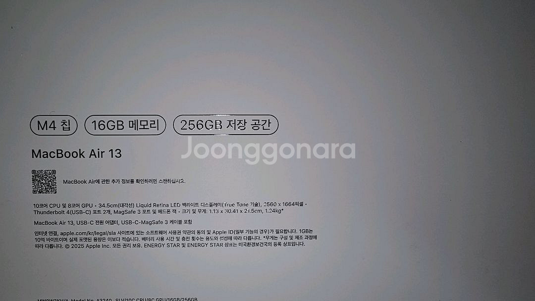 맥북에어13 M4--3