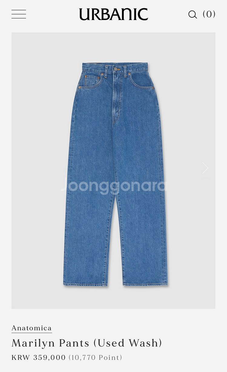 얼바닉 30 / 마릴린 팬츠(used wash) xl--0