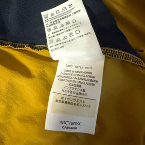 아크테릭스 경량 후디 자켓(L)